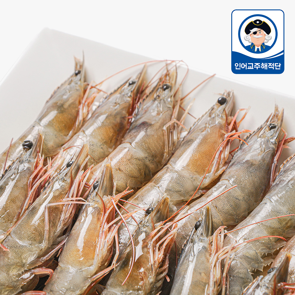 냉동 흰다리새우 500g (15마리 20마리)