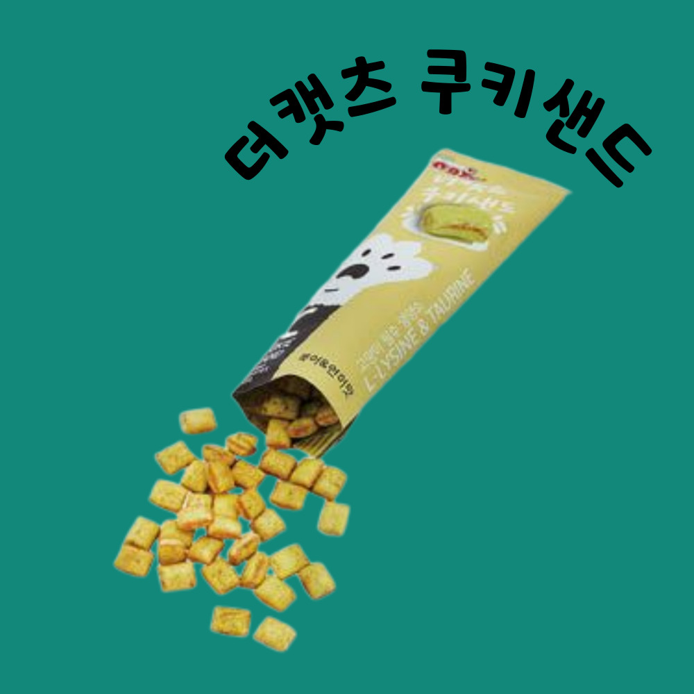 더캣츠 쿠키샌드 고양이간식 크런치 북어+연어, 20g, 1개