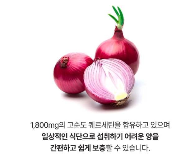 프리미엄브로멜라인정 잔타닌 브로멜라인 메이신 소포레틴 60정 - 상세 이미지 4