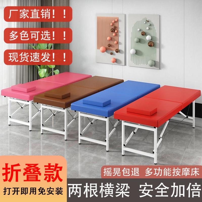 접이식 마사지 침대 이동식 뷰티 피부샵 휴대용 경량 - 상세 이미지 4