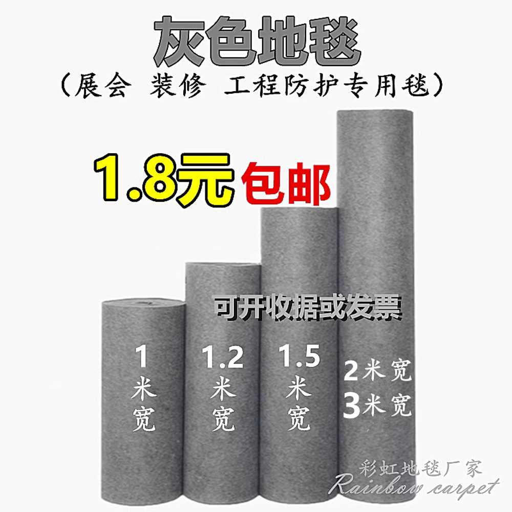 부직포매트 공사장 게시판 미끄럼방지 음악 흡수성 - 상세 이미지 5