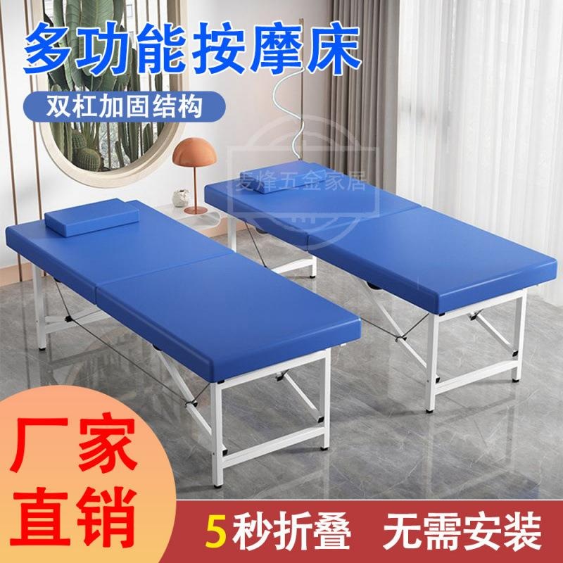 접이식 마사지 침대 이동식 뷰티 피부샵 휴대용 경량 - 상세 이미지 3