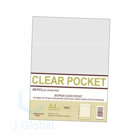 A4 클리어파일속지 0.09T 20매 1권 악보파일 비닐 투명화일