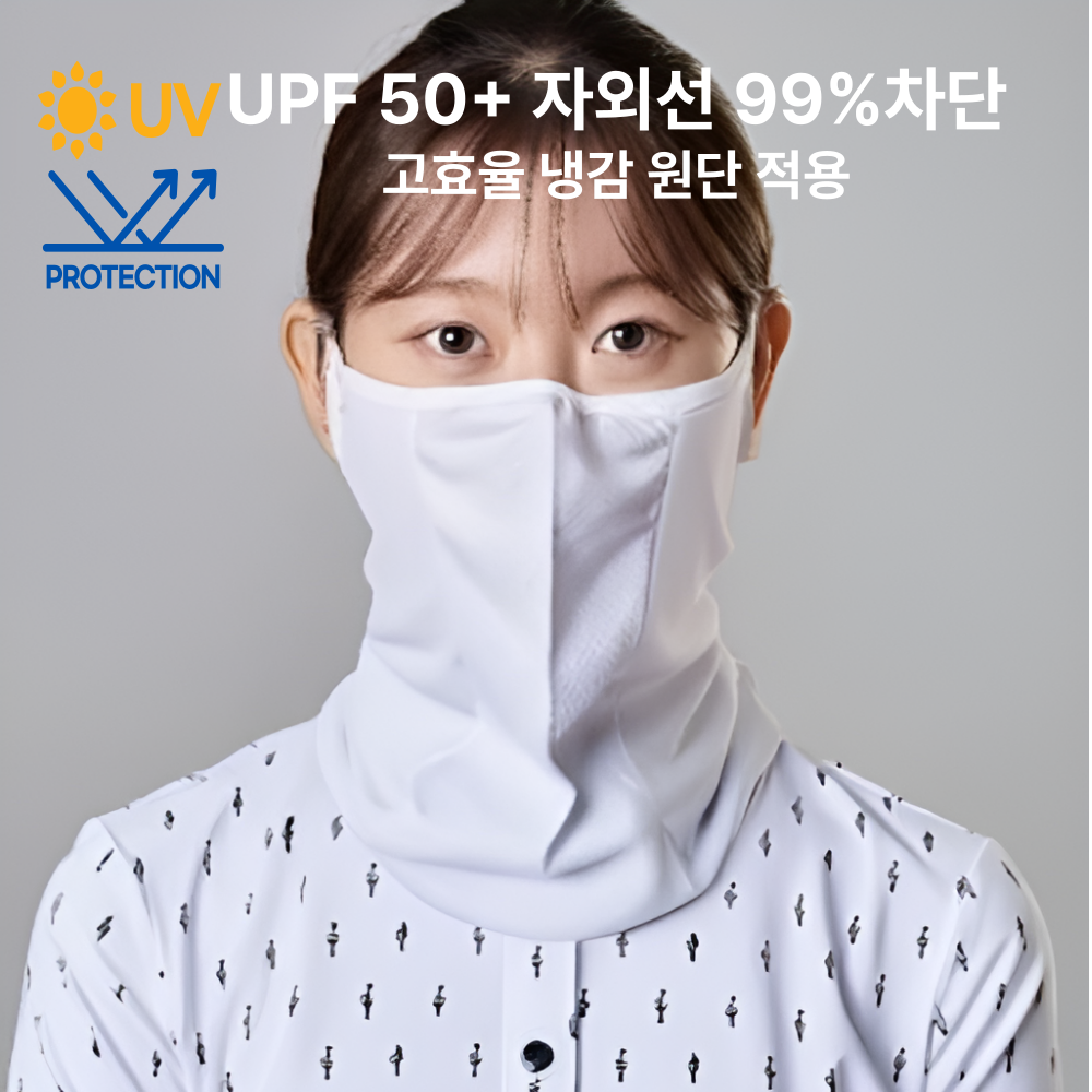 스포츠마스크 얼굴햇빛가리개 UV자외선차단 쿨링 남녀공용 골프 등산 러닝 여름용 - 상세 이미지 3