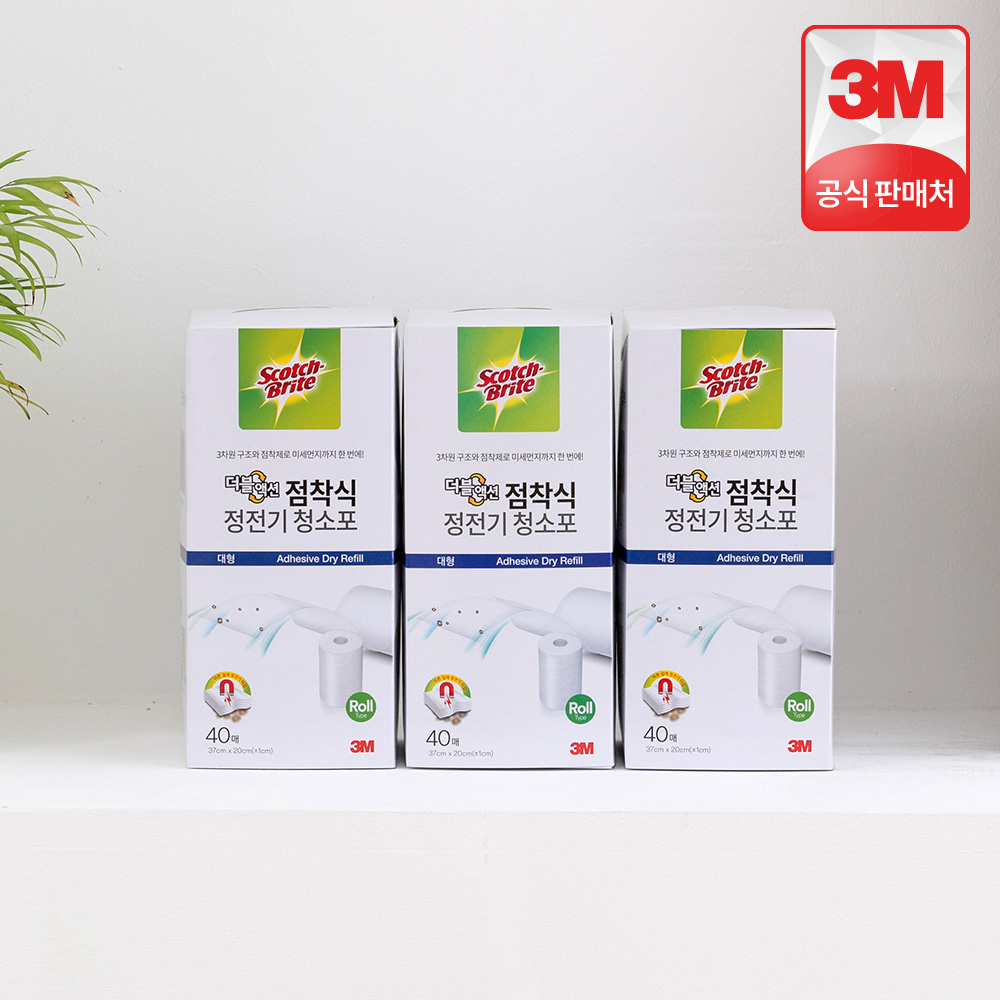 스카치브라이트 청소포 대형 청소포 청소포 활용법 구매 꿀팁