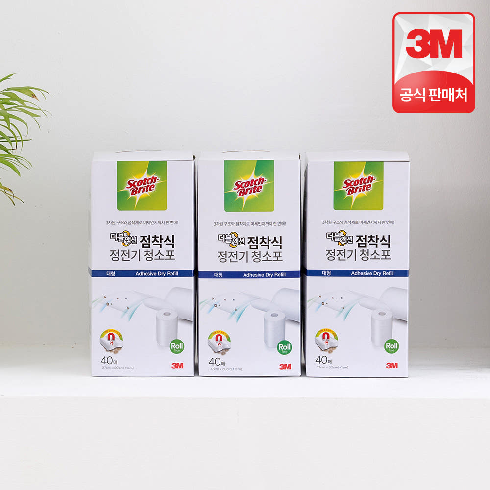 3M본사직영몰 3M 스카치브라이트 점착식 청소포 대형 120매(40매x3개) 정전기 먼지청소