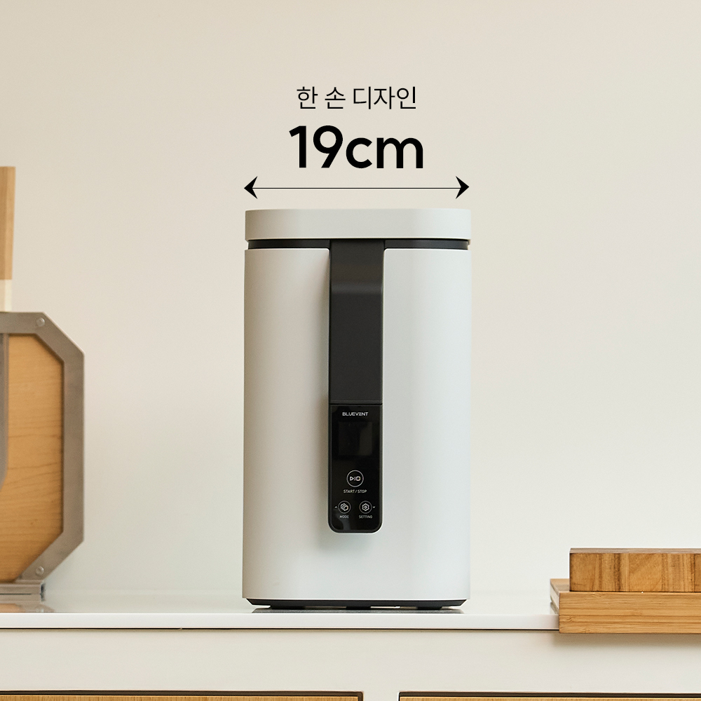 블루벤트 ID 가정용 음식물처리기 2L 분쇄식 건조식