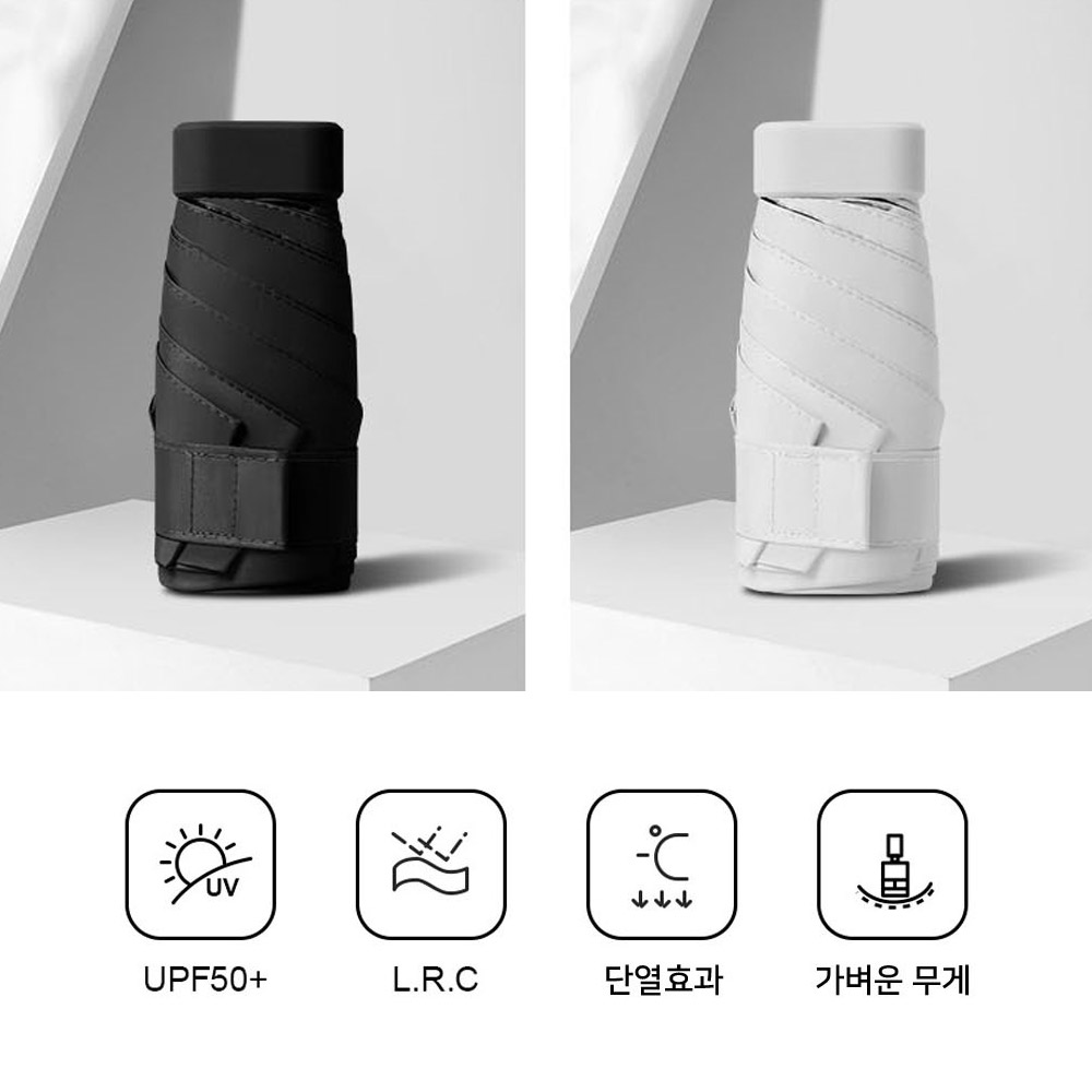 네모라 휴대용 포켓 초경량 UV 수동 우양산 자외선 차단 방수 파우치 포하 - 상세 이미지 3