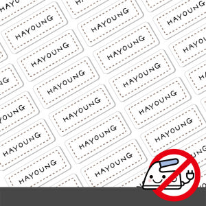 붙이는 의류네임스티커 화이트스티치  소형 한글1 실사용 후기 | 효과 있을까? - 상품 이미지 1