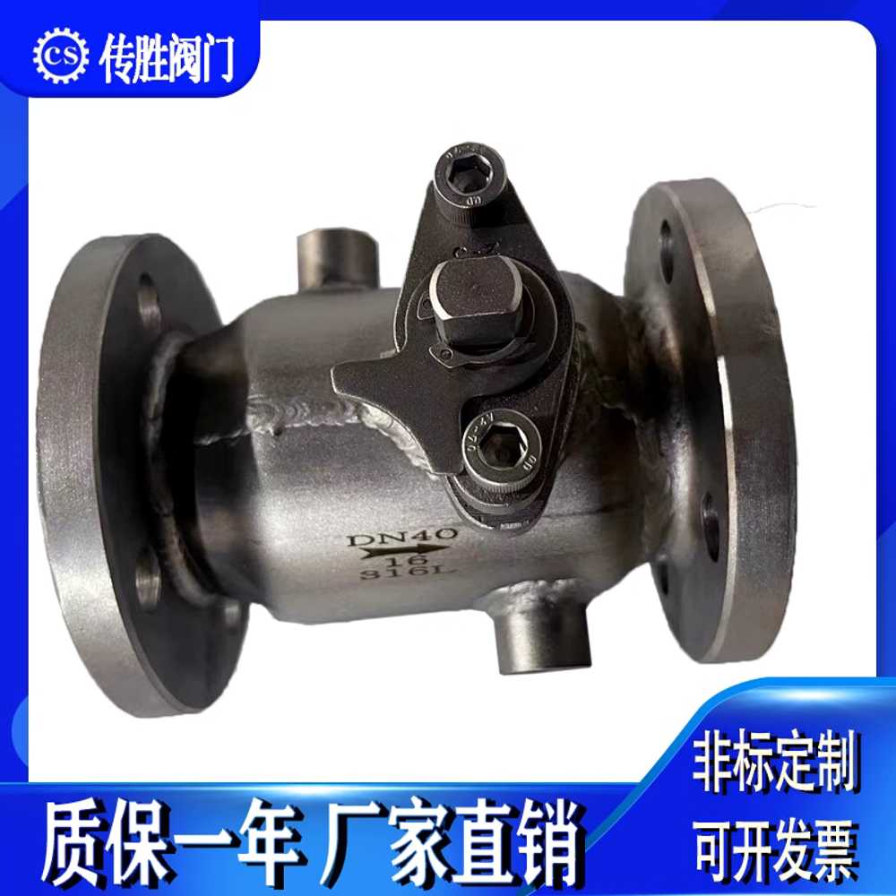 자켓 밸브 볼 재킷 스틸 스텐 컨트롤밸브 일체형 배관 304 DN15 130mm - 상세 이미지 2