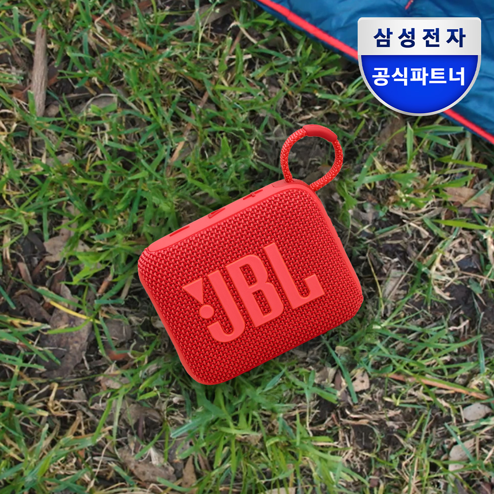 JBL GO4 휴대용 미니 아웃도어 방수 캠핑용 무선 블루투스 스피커 레드