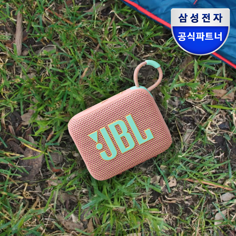 JBL GO4 휴대용 미니 아웃도어 방수 캠핑용 무선 블루투스 스피커 핑크