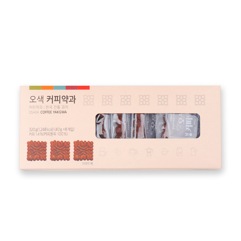 강원도 전통 간식 디저트 후식 양양 오색 커피약과 세트(8개입) - 상세 이미지 3