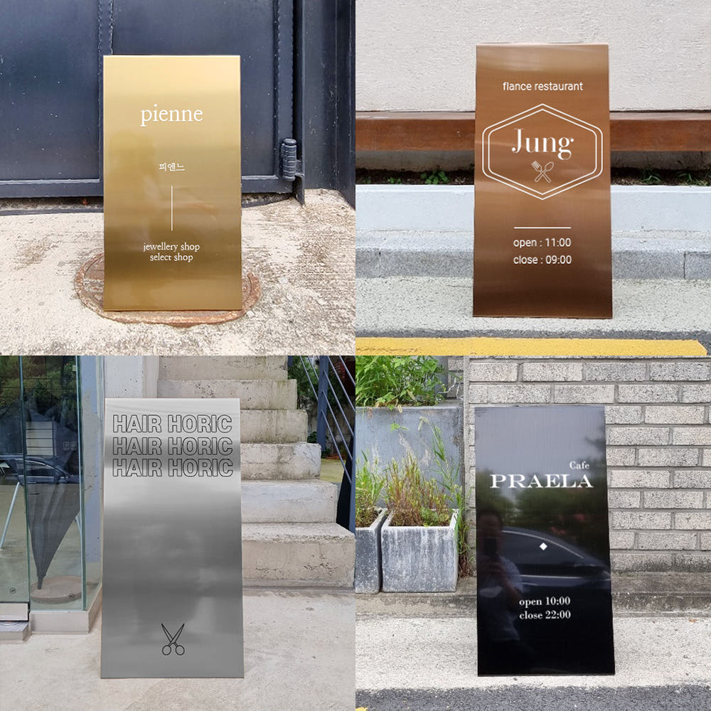 철제 입간판 배너 거치대 배너 제작 a형 입간판 소형 실버 미러 이미지 4