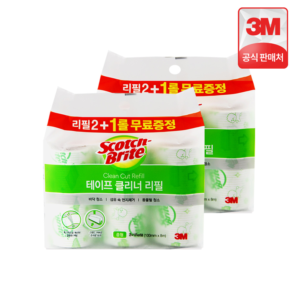 스카치브라이트 테이프클리너 머리카락청소 먼지제거 청소도구추천