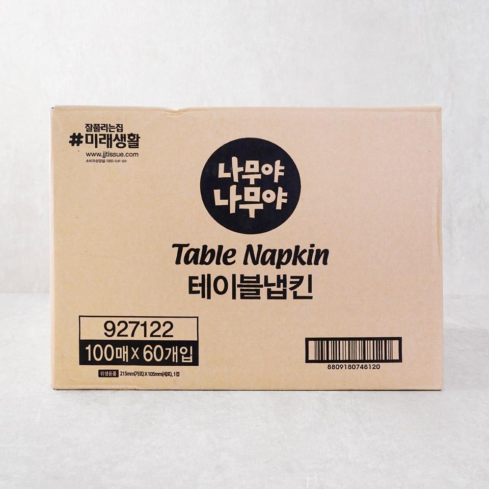 메가마트 미래생활 나무야나무야 테이블넵킨 100매x60개 - 메인 이미지