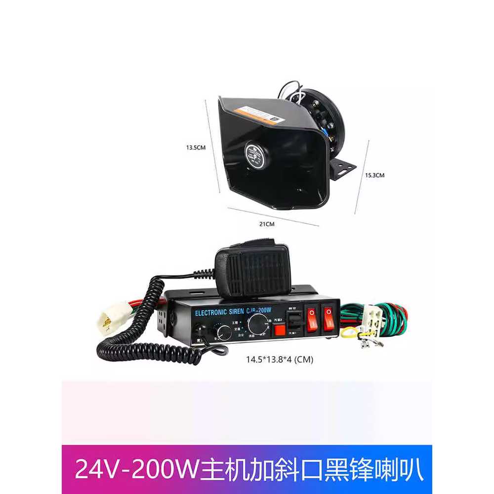 자동차 확성기 스피커 클락션 블루투스 지붕 마이크 이미지 6