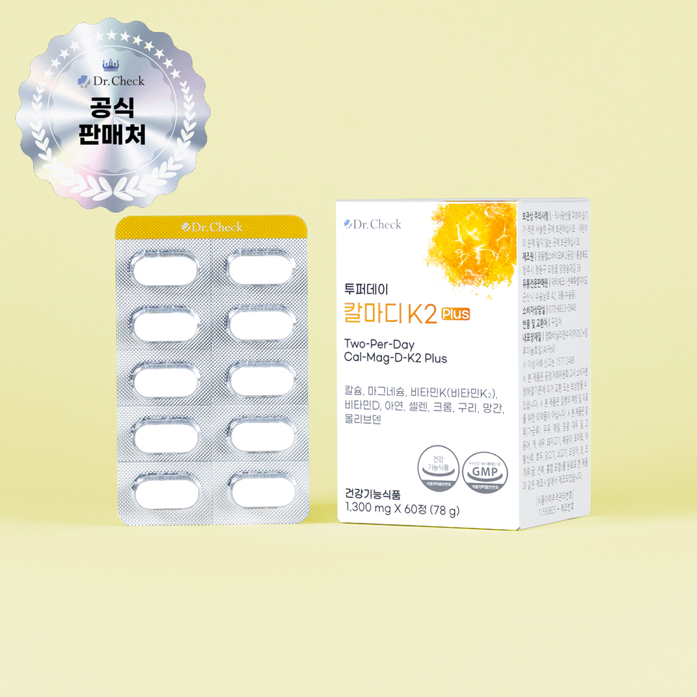 닥터체크 투퍼데이 칼마디K2 Plus 1개월 분 1박스