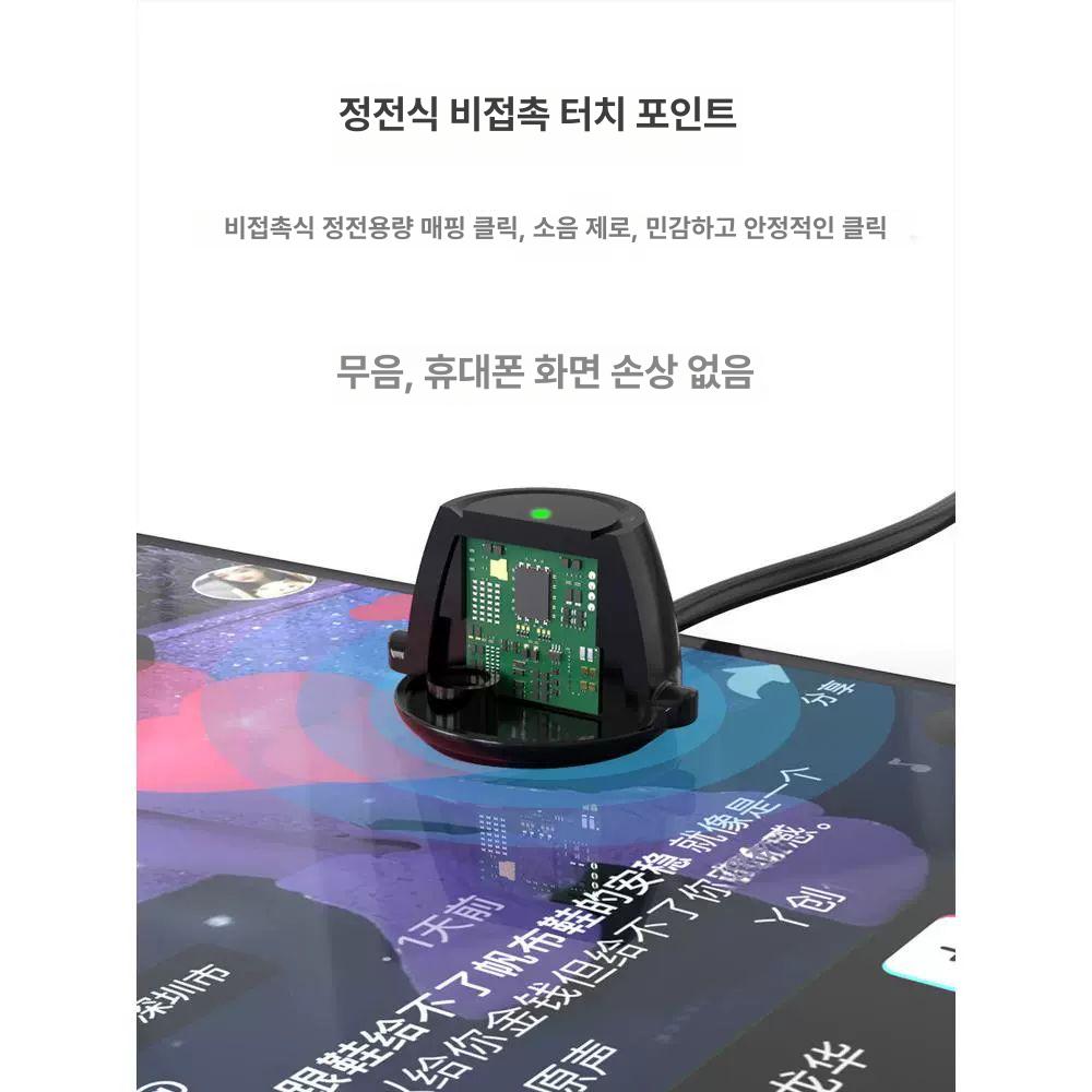 자동 클릭기 게임 키보드 블루투스 매크로 독거미 핸드폰 터치기 택시 클릭 카카오 지지기 오토 콜잡이 터치 - 상세 이미지 4
