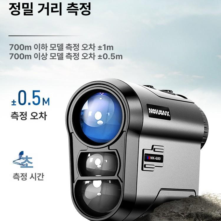 고정밀 레이저 골프 거리 측정기 500m 측정기+리튬배터리 - 상세 이미지 4
