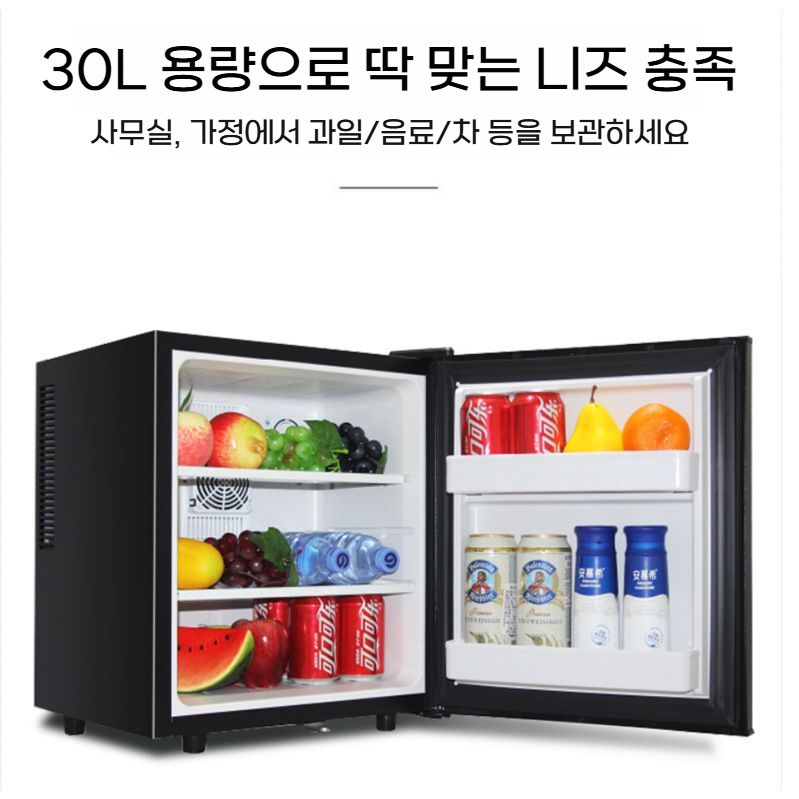 미니냉장고 원룸 자취냉장고 호텔 사무실 음료 저장고 30L 일반도어 - 상세 이미지 2