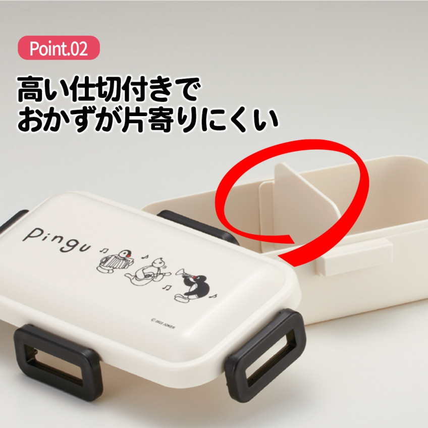 스케이터 스누피 오케스트라 캐릭터 항균 4면락 런치박스 도시락 530ml PFLB6AG - 주방·식기 - 하카타몰