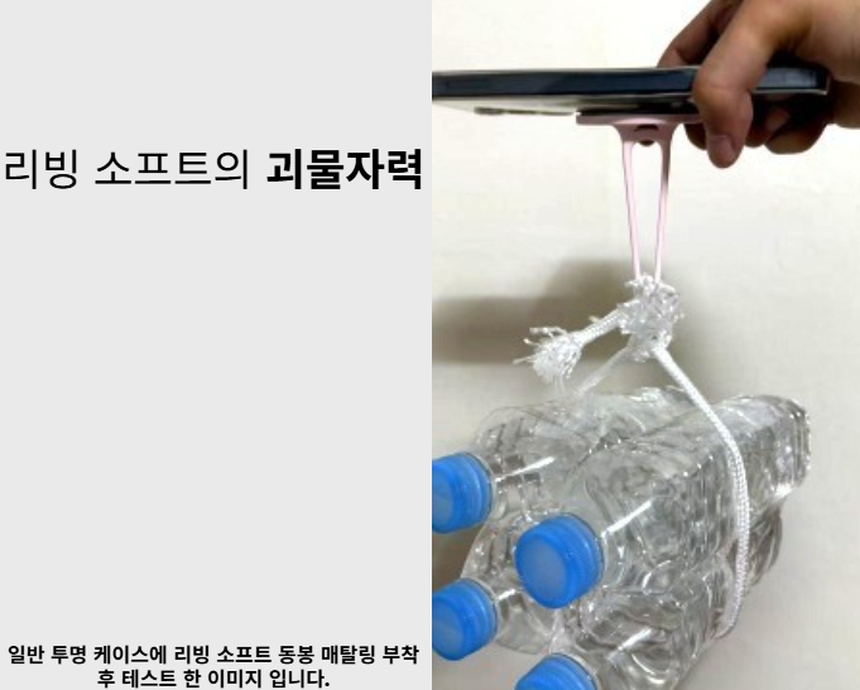 맥세이프 그립톡 자석 스마트톡 딥블랙 스마트폰 거치대 - 상세 이미지 3