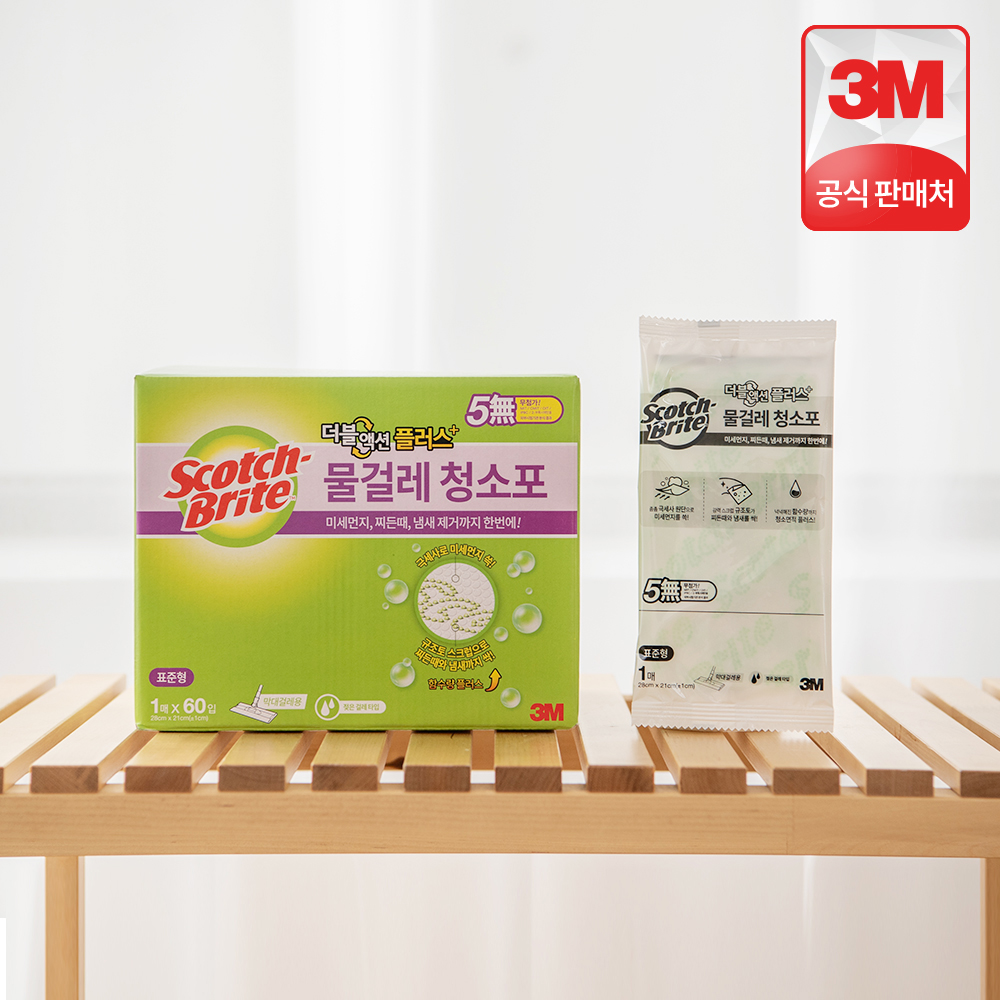 3M 스카치브라이트 대형 일반형 대용량 더블액션 플러스 물걸레 청소포 60매