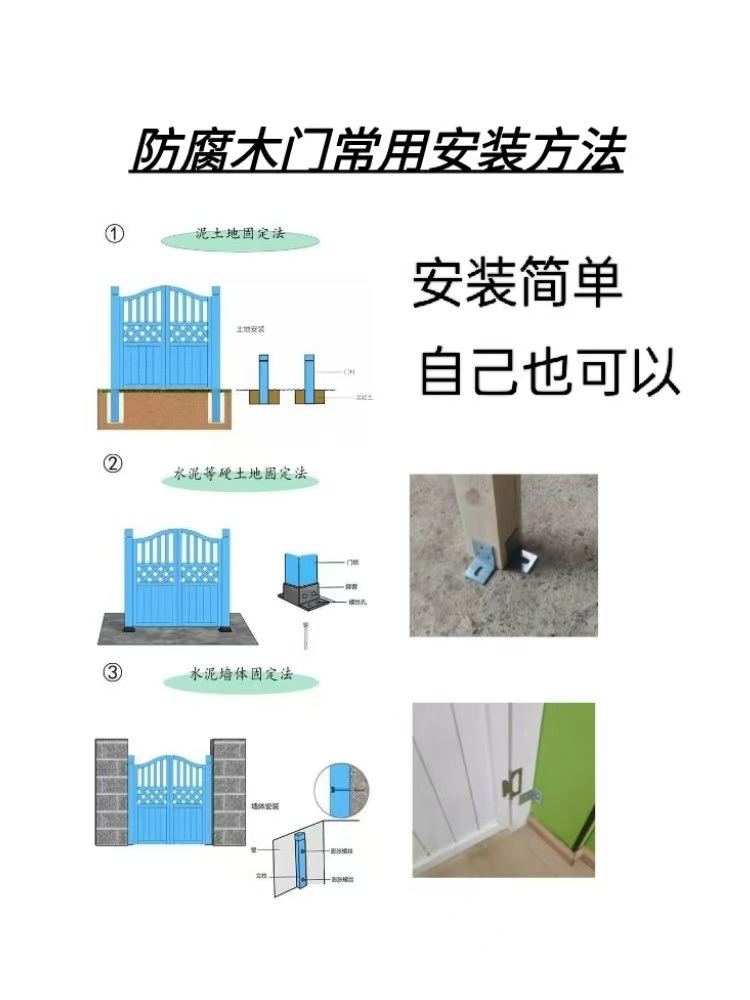 울타리 문 목재 방부목 발코니 화단 스윙도어 단독주택 - 상세 이미지 5