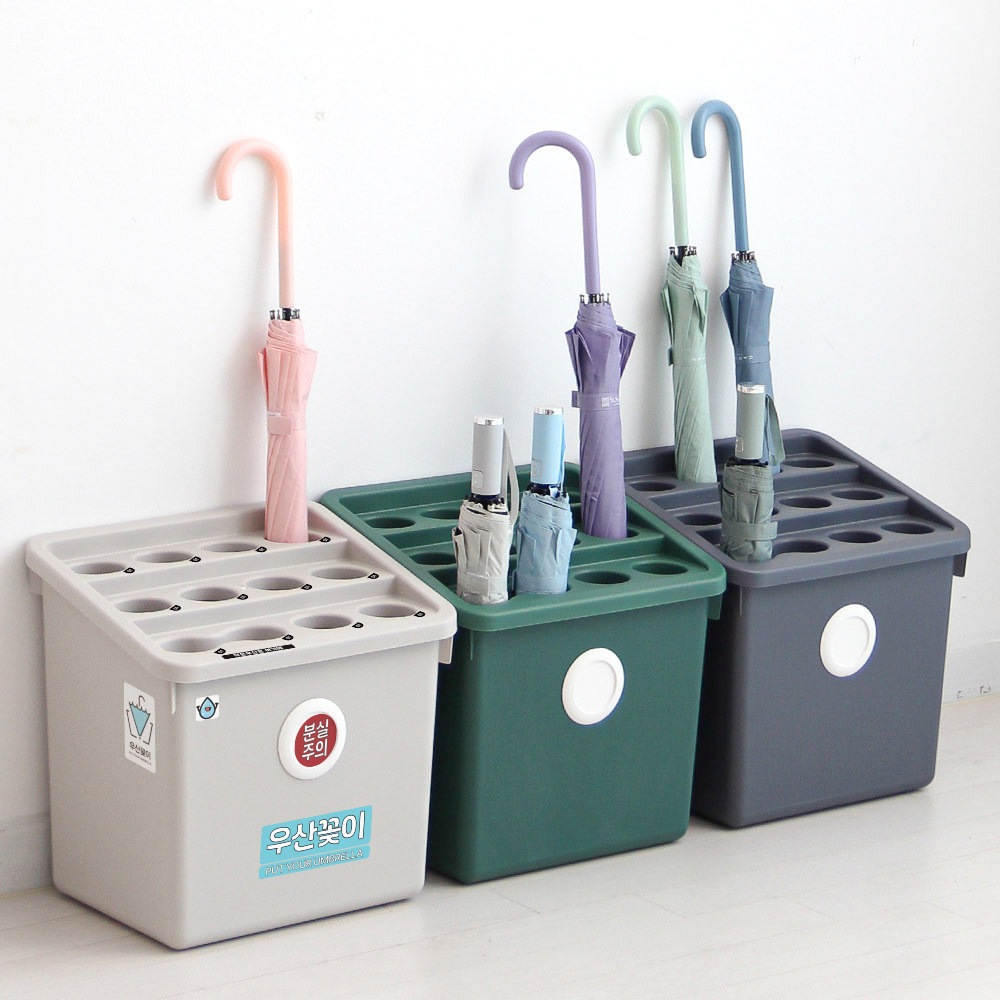 확장형 우산꽂이 12구 업소용 카페 사무실 가정용 우산 보관함 정리함