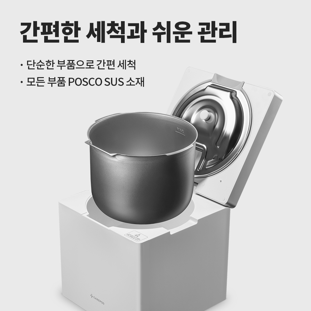케어팟 저온 가열식 대용량 완벽살균 스텐 큐브 가습기 X50