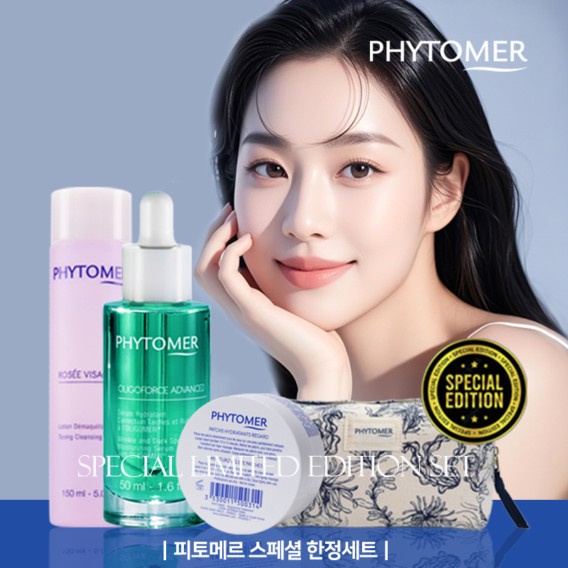 [1+1 행사] 피토메르 올리고포스세럼 50ml +증정품 - 상세 이미지 3