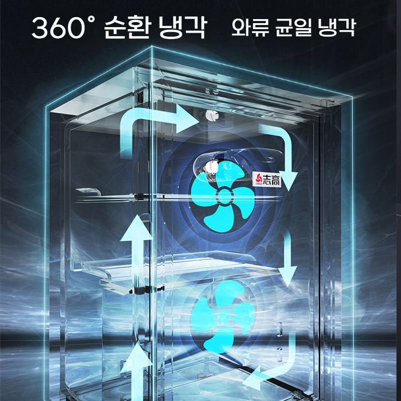 가정용 미니냉장고 음료 술 냉장 쇼케이스 사무실 거실 58L / 1등급 블랙