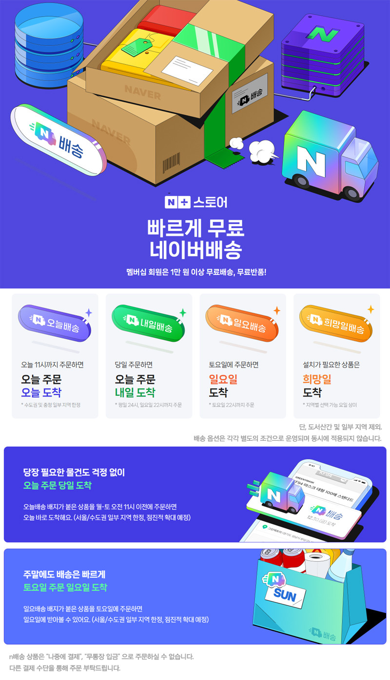 MS 오피스 2024 홈앤비지니스 Business PKC 한글 기업용 영구사용 패키지 정품 인증점 제품키 윈도우 맥용 엑셀 판매처 상세 정보 이미지 1