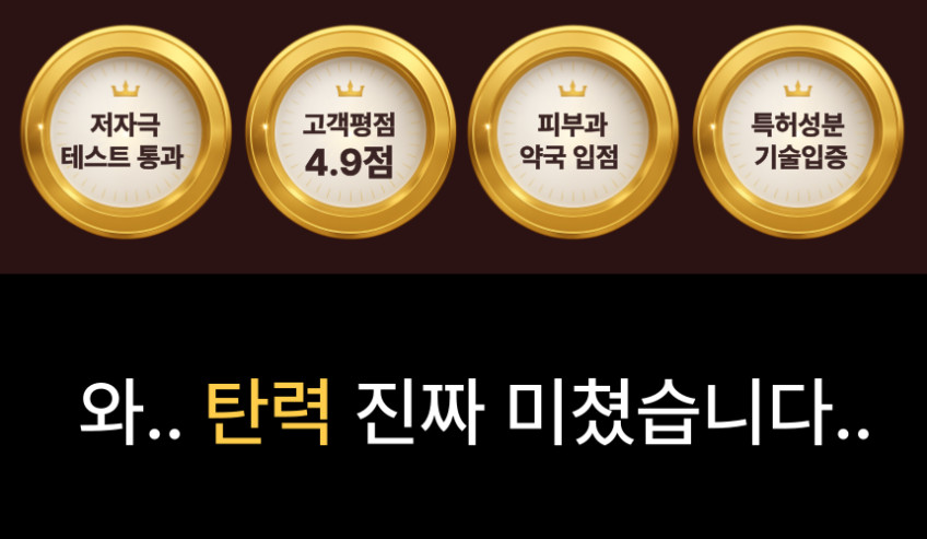 헤베시아 울마지 바데콜린 앰플 30ml (철갑상어 PDRN, EGF, 주름 기미앰플) 판매처 상세 정보 이미지 3