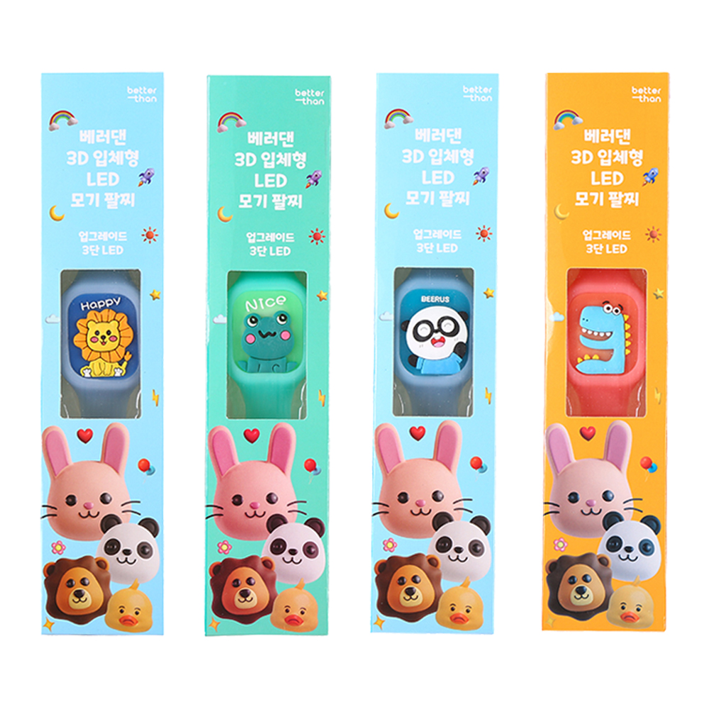 [2개세트] 베러댄 어린이 모기팔찌 유아 썸머팔찌 LED 밴드 답례품 구디백 모기기피제 - 상세 이미지 2