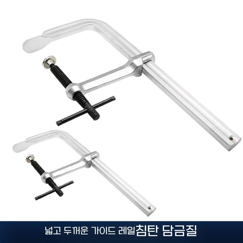 F클램프 목공 철공용 대형 지그 고정클램프 100X300mm (레일 19.5X9.5) - 상세 이미지 4