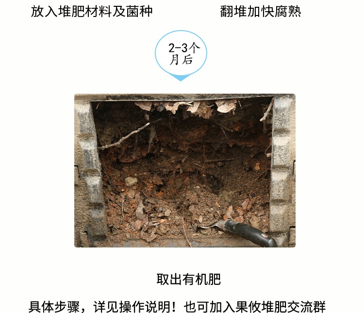 대용량 퇴비통 원예 발효 텃밭 퇴비함 대형 거름통 - 상세 이미지 5