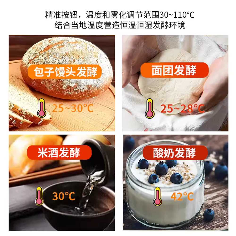 업소용발효기 빵발효기 제빵기기 도우컨 렉 유리문 - 상세 이미지 4