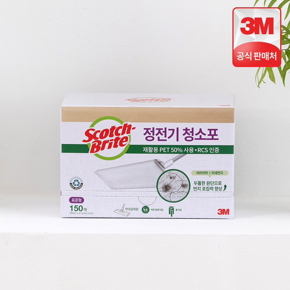 3M 스카치브라이트 정전기청소포 대용량 재활용 PET 150매 표준형 제품 이미지