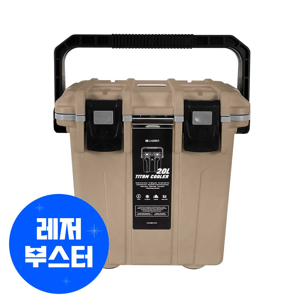 라그렌 캠핑 아이스박스 캠핑용 휴대용 하드 쿨러 20L