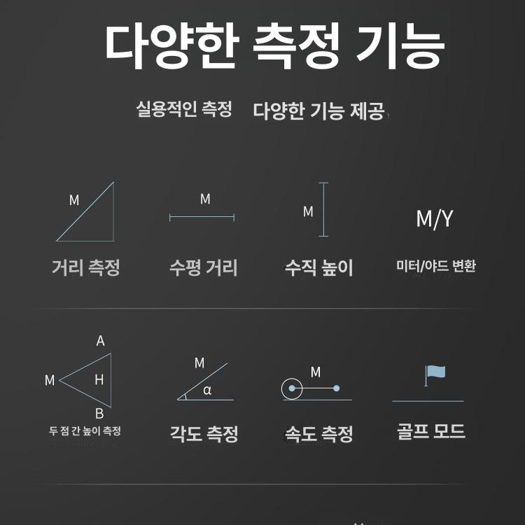 고정밀 레이저 골프 거리 측정기 500m 측정기+리튬배터리 - 상세 이미지 3