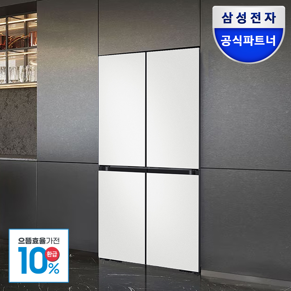 [으뜸효율혜택가252만] 삼성전자 비스포크 냉장고 4도어 1등급 637L RM70F64R1A 키친핏 Max 코타화이트