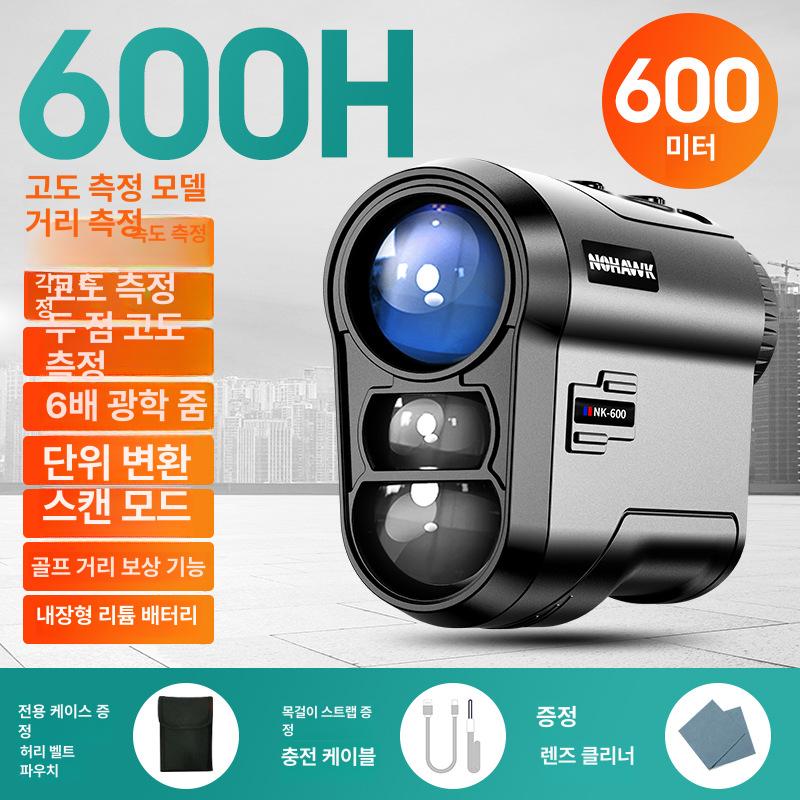 고정밀 레이저 골프 거리 측정기 500m 측정기+리튬배터리 이미지 7