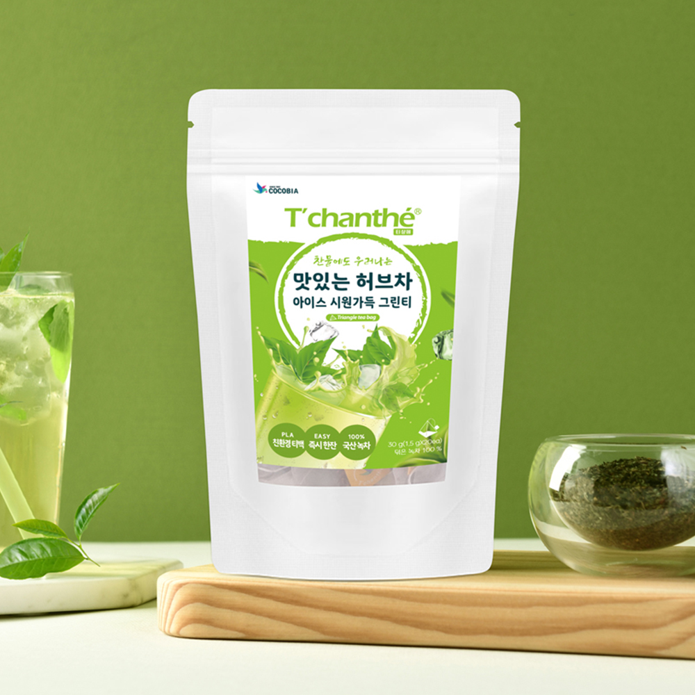 티샹떼 맛있는 허브차 찬물녹차 아이스 그린티 20티백 - 메인 이미지