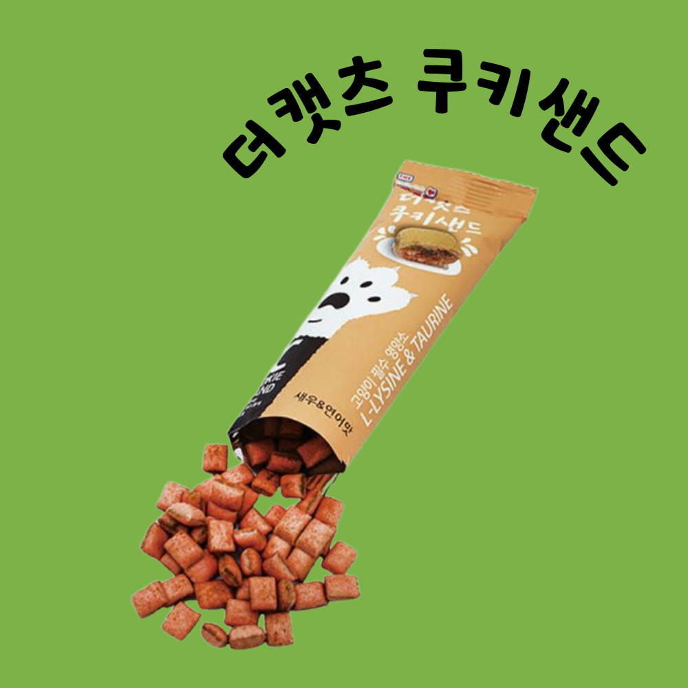더캣츠 쿠키샌드 고양이간식 크런치 새우+연어, 20g, 1개