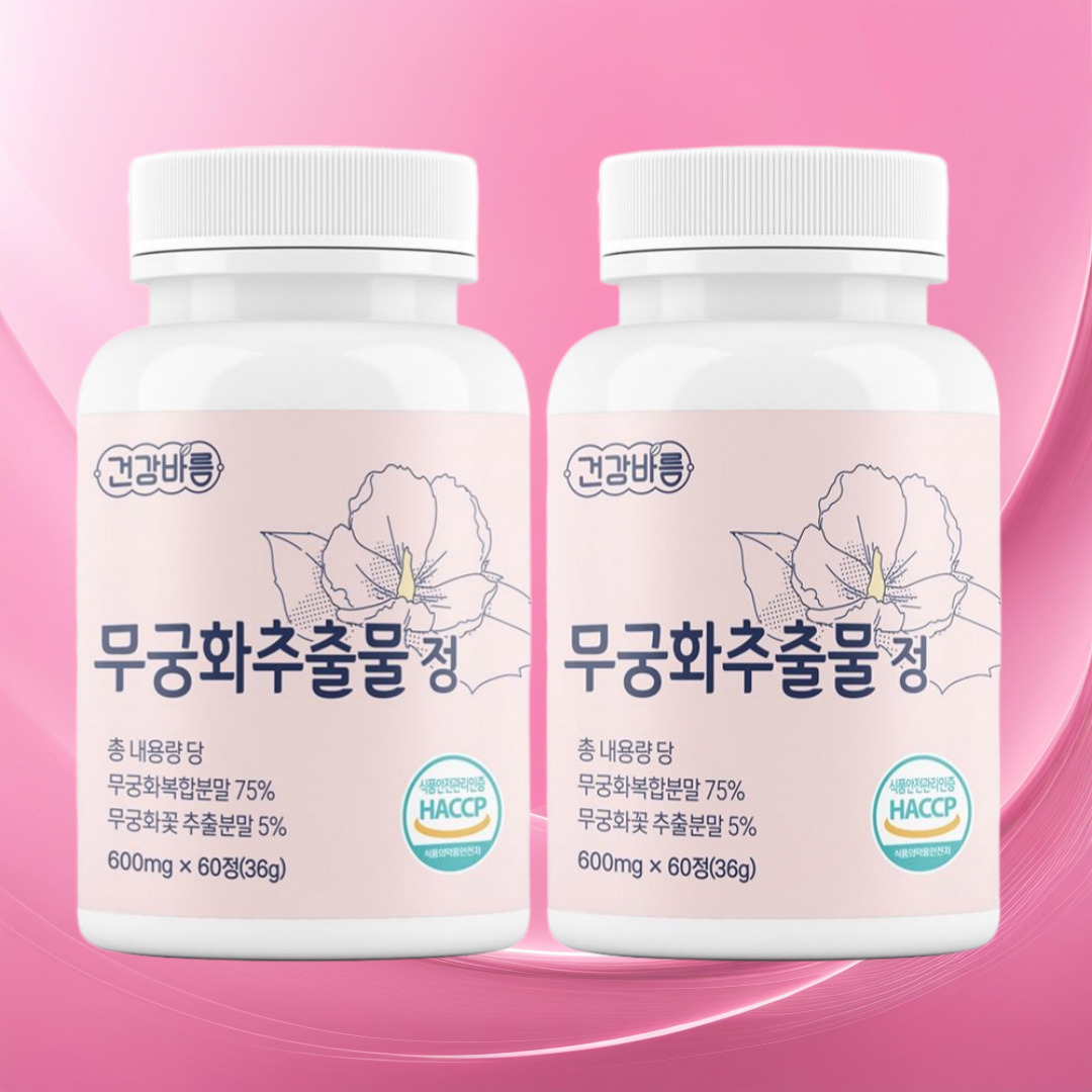 건강바름 무궁화추출물 정 600mg x 60정 2통 고함량 자몽 풋사과 콜라겐 유산균 - 상품 이미지