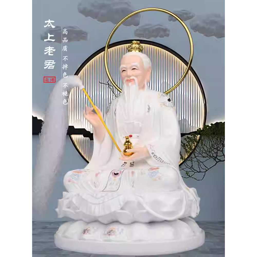 산신할아버지 불상 법당 불교 신령님 장식품 기도 - 상세 이미지 5