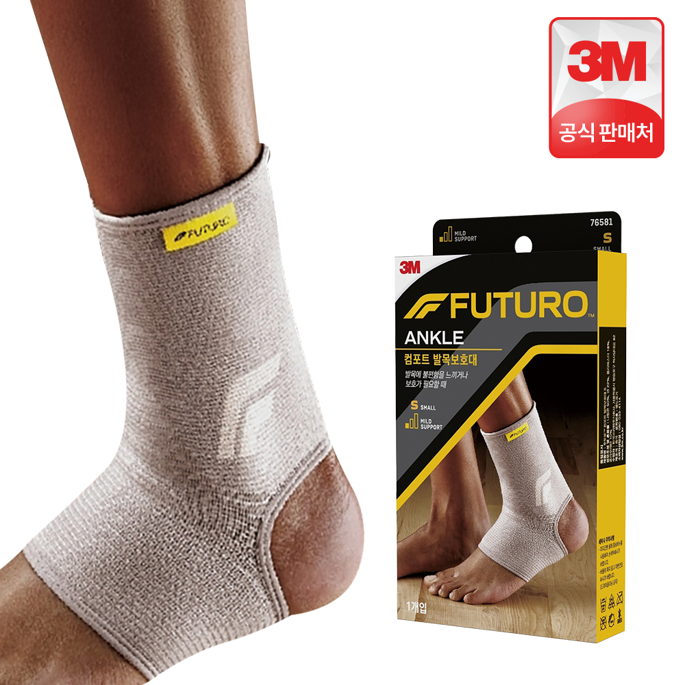 3M 후투로 컴포트 발목보호대 1개입, 혼합색상, S - 상품 이미지