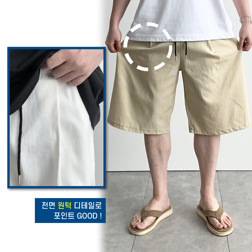 남자 린넨 반바지 여름 반바지 와이드 밴딩 팬츠 1+1 반바지 반바지 추천